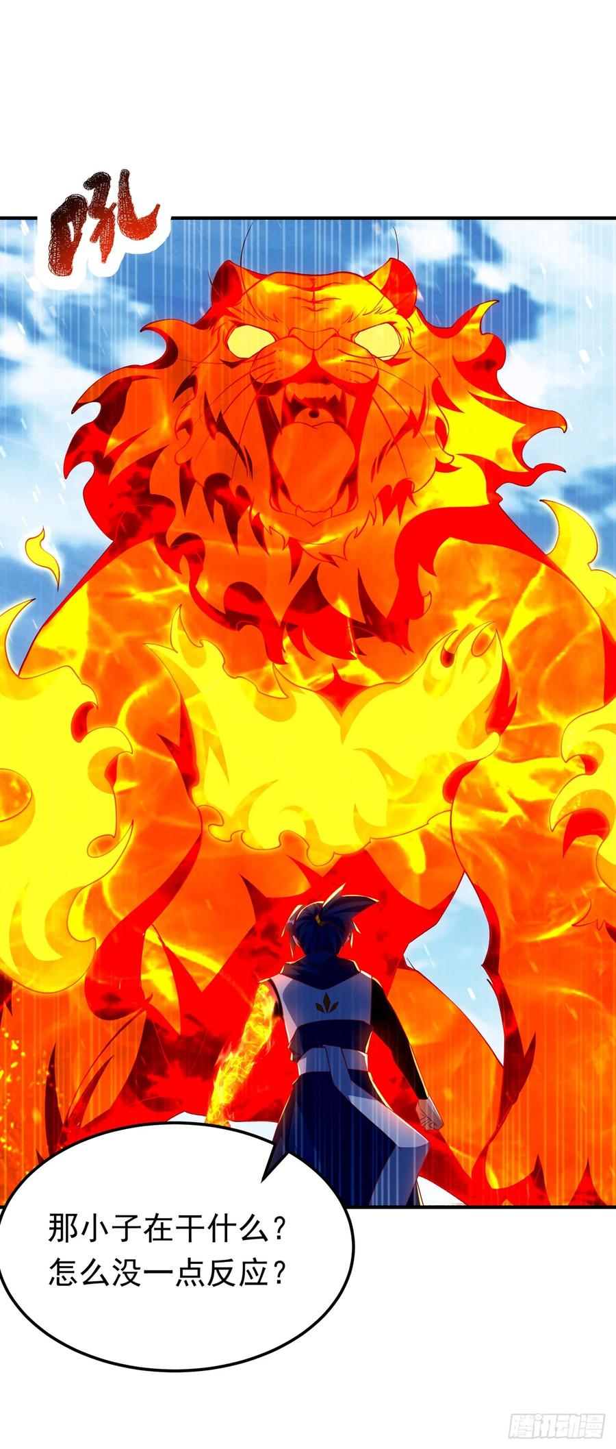 武逆 第295话 一线生机 第20页