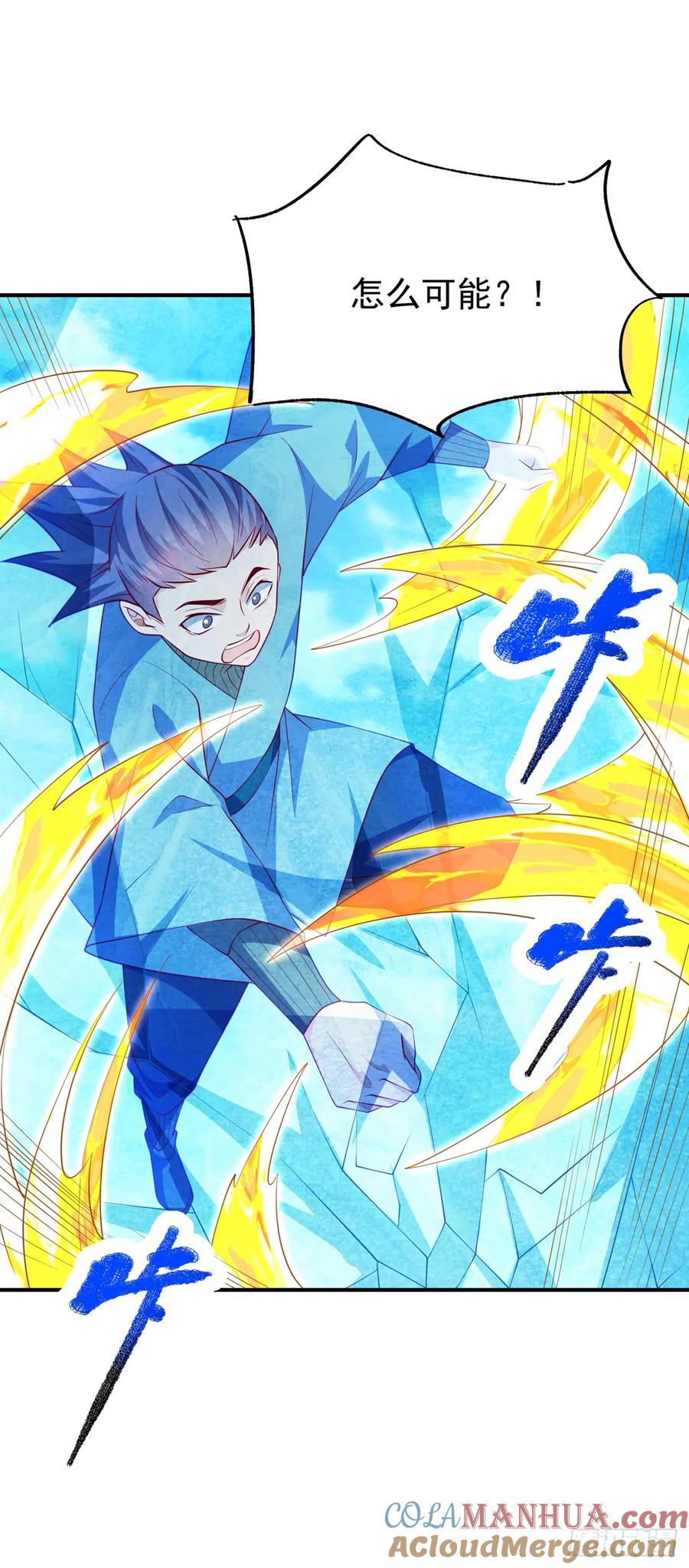 武逆 第295话 一线生机 第11页