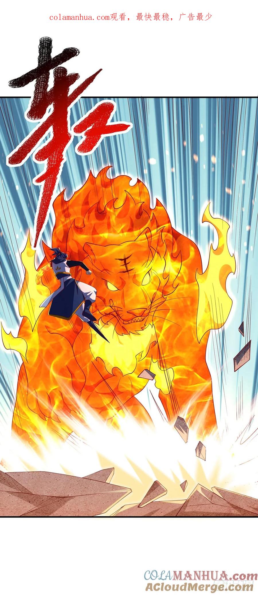 武逆 第296话 家族的最强者！ 第1页