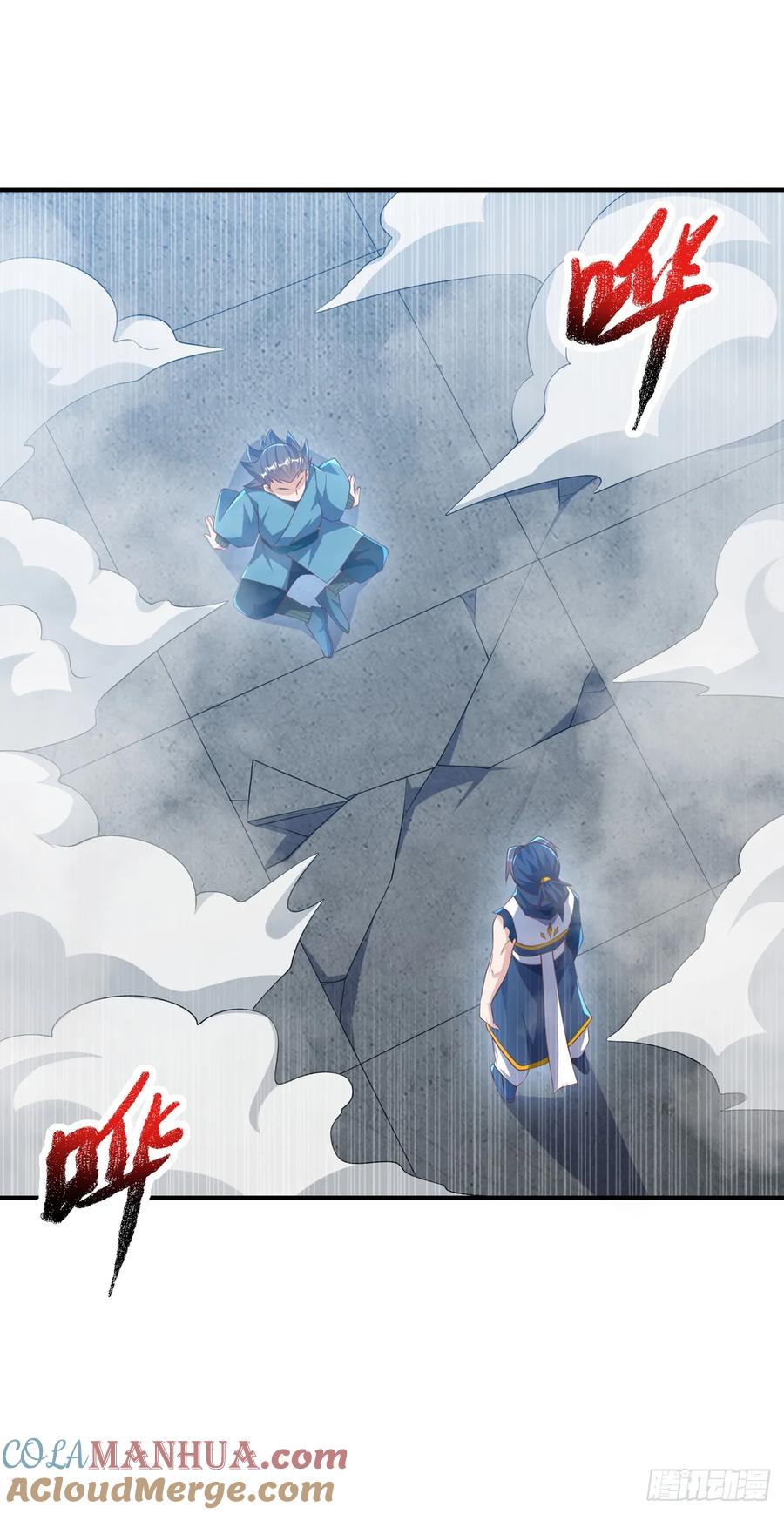 武逆 第296话 家族的最强者！ 第11页