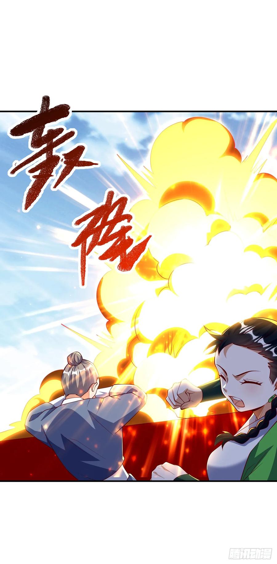 武逆 第296话 家族的最强者！ 第8页
