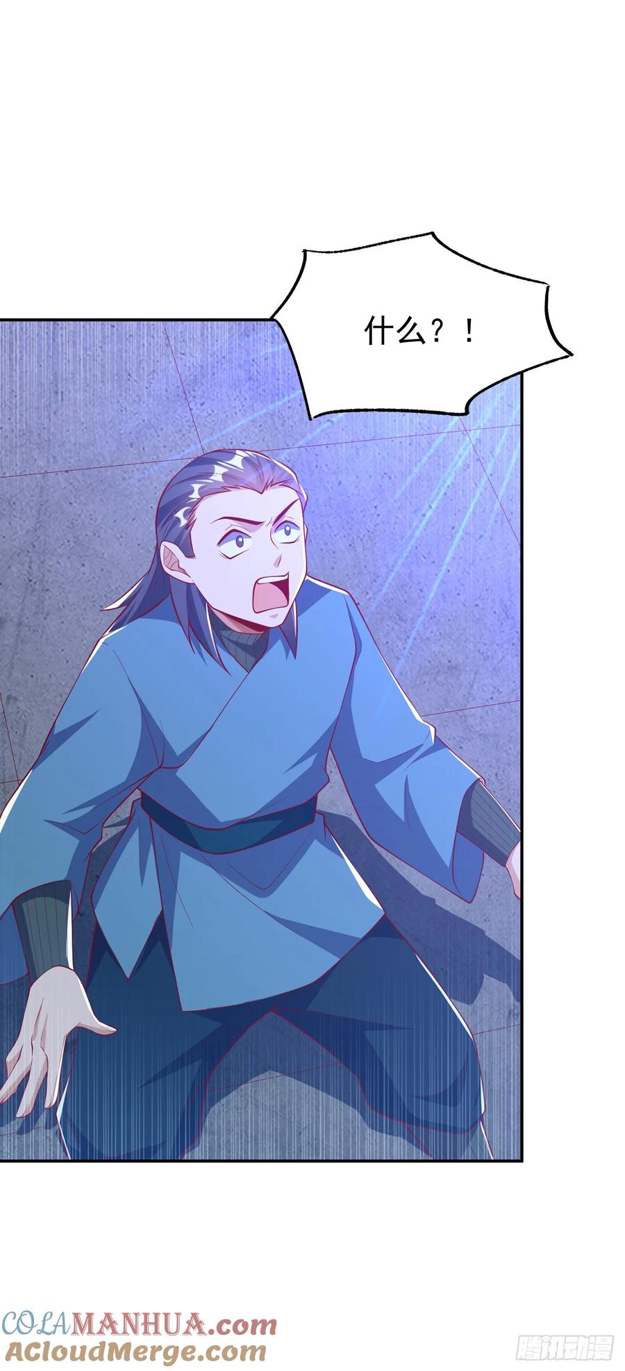 武逆 第296话 家族的最强者！ 第5页