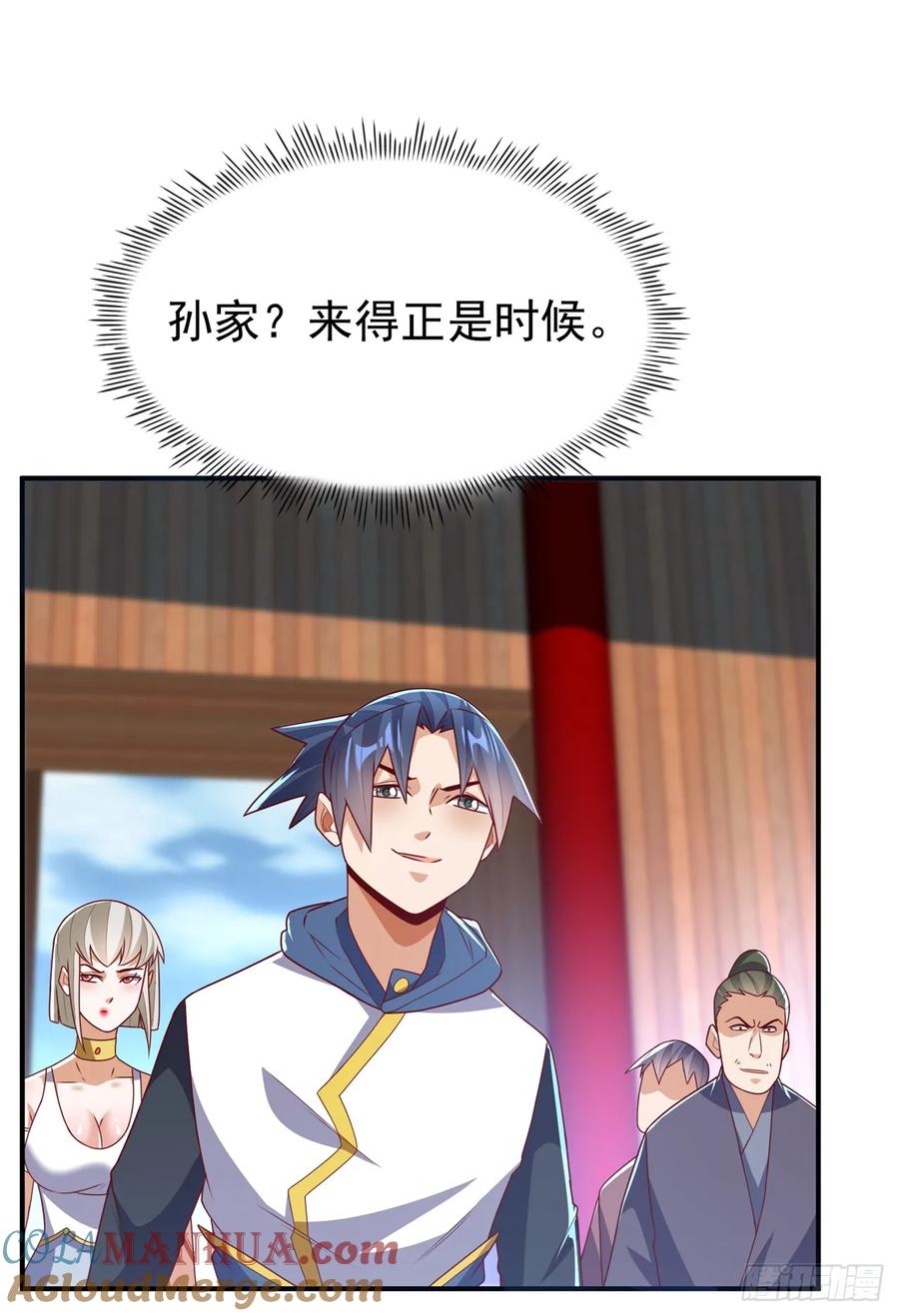 武逆 第297话 敢跟我赌一把吗？ 第19页