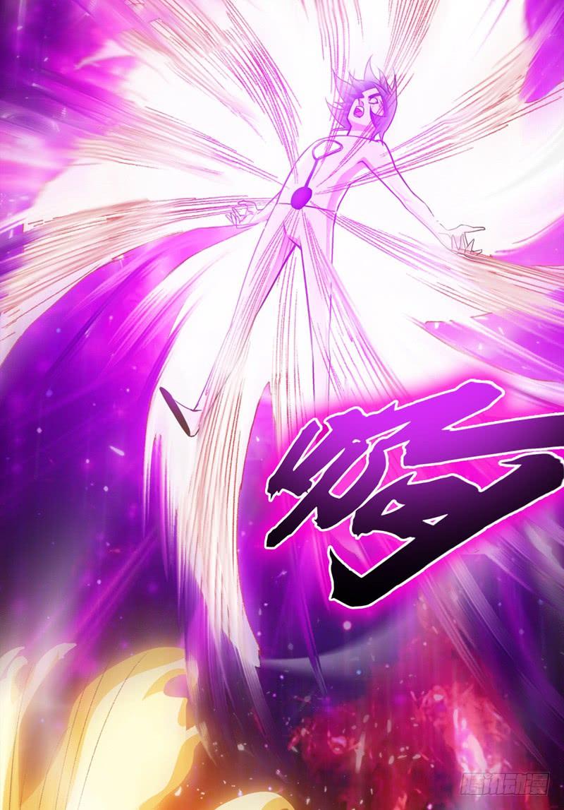 武逆 第1话 废物少主 第73页