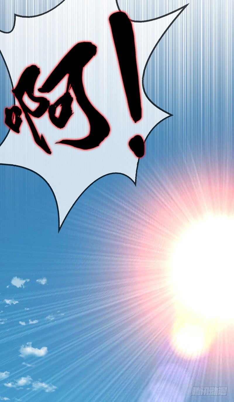 武逆 第1话 废物少主 第34页