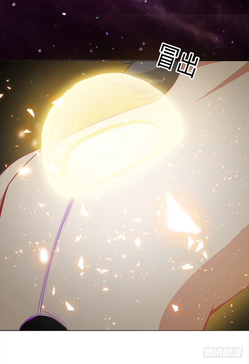 武逆 第1话 废物少主 第67页
