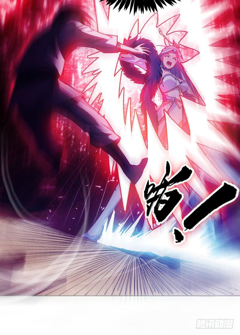 武逆 第1话 废物少主 第59页