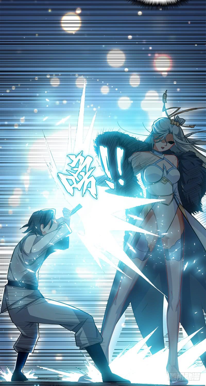 武逆 第1话 废物少主 第52页