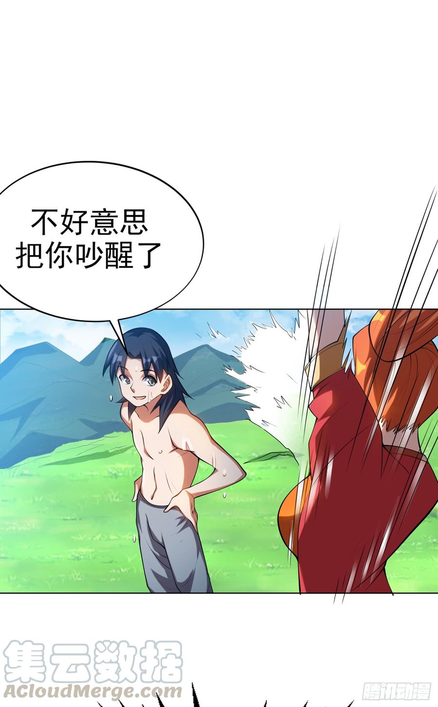 武逆 第28话 该讨点利息了~ 第9页