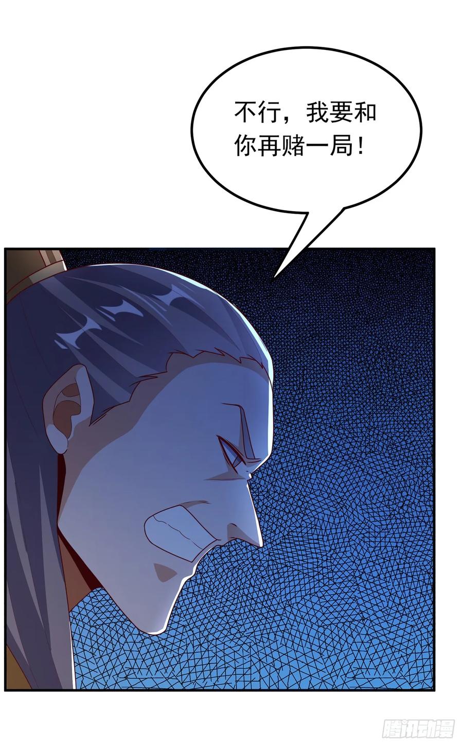 武逆 第298话 两千万，绝对不亏！ 第2页