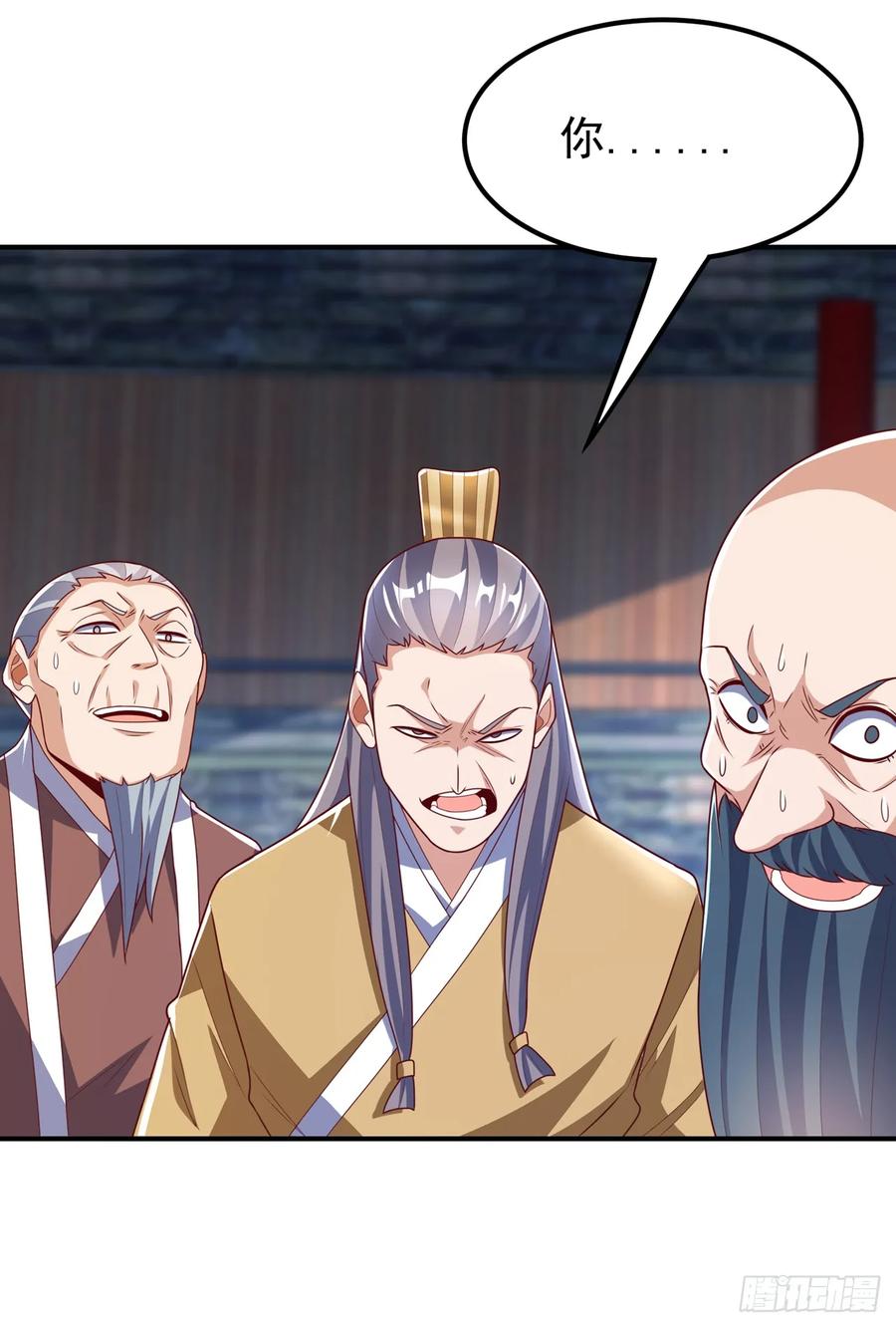 武逆 第298话 两千万，绝对不亏！ 第4页