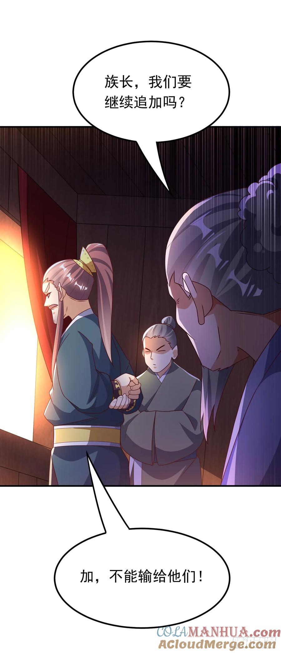 武逆 第298话 两千万，绝对不亏！ 第27页