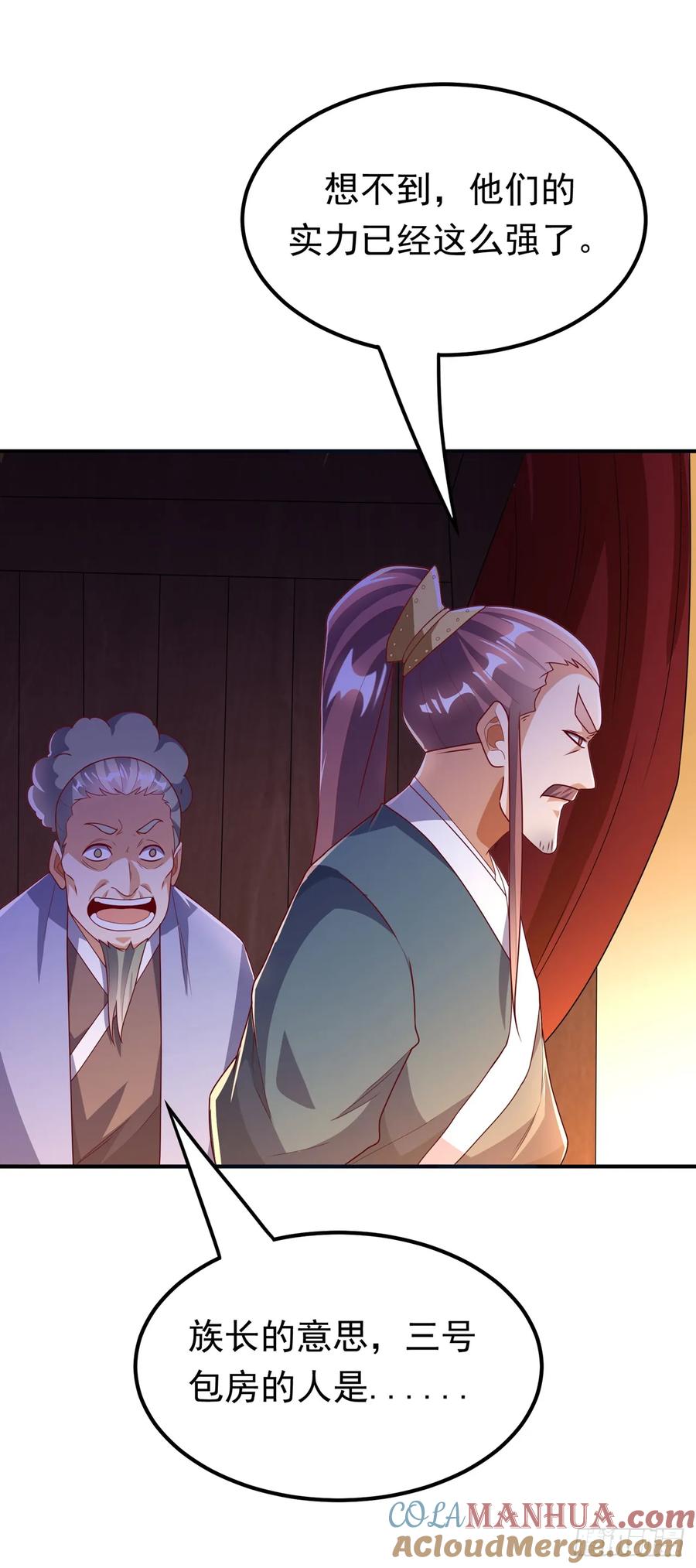 武逆 第298话 两千万，绝对不亏！ 第31页