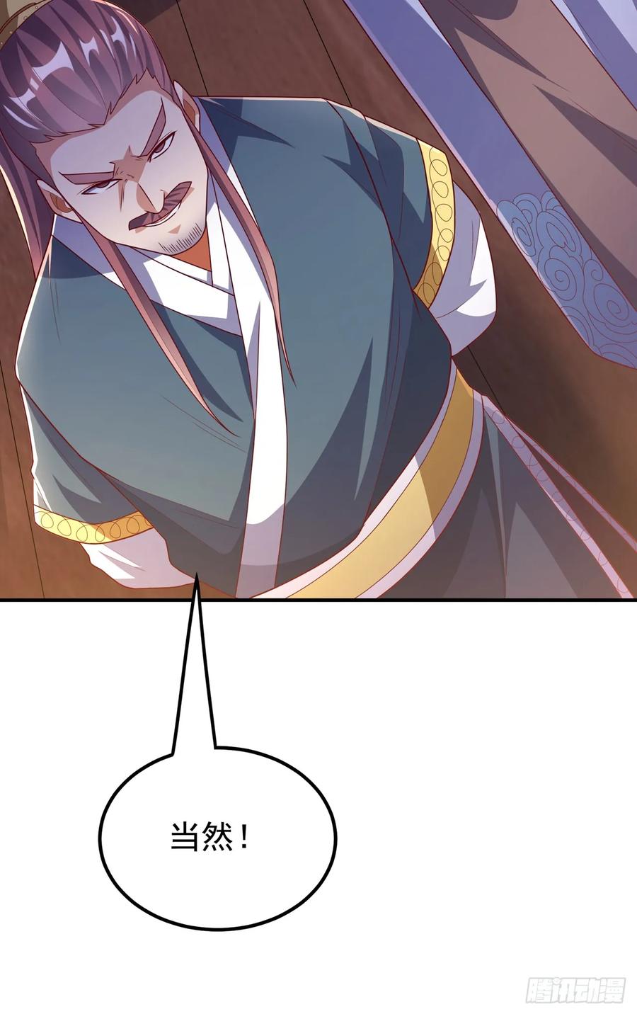 武逆 第298话 两千万，绝对不亏！ 第36页