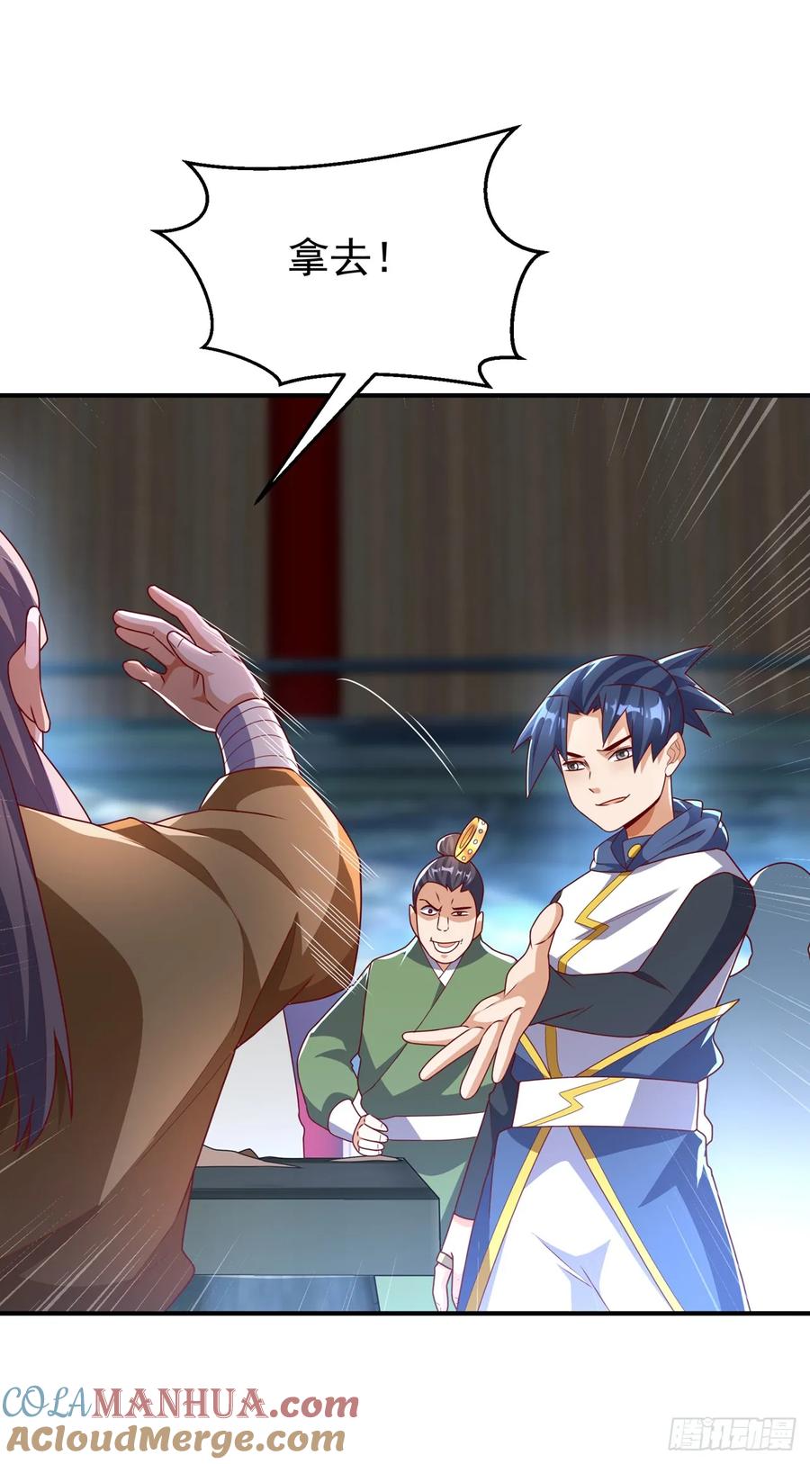 武逆 第298话 两千万，绝对不亏！ 第7页