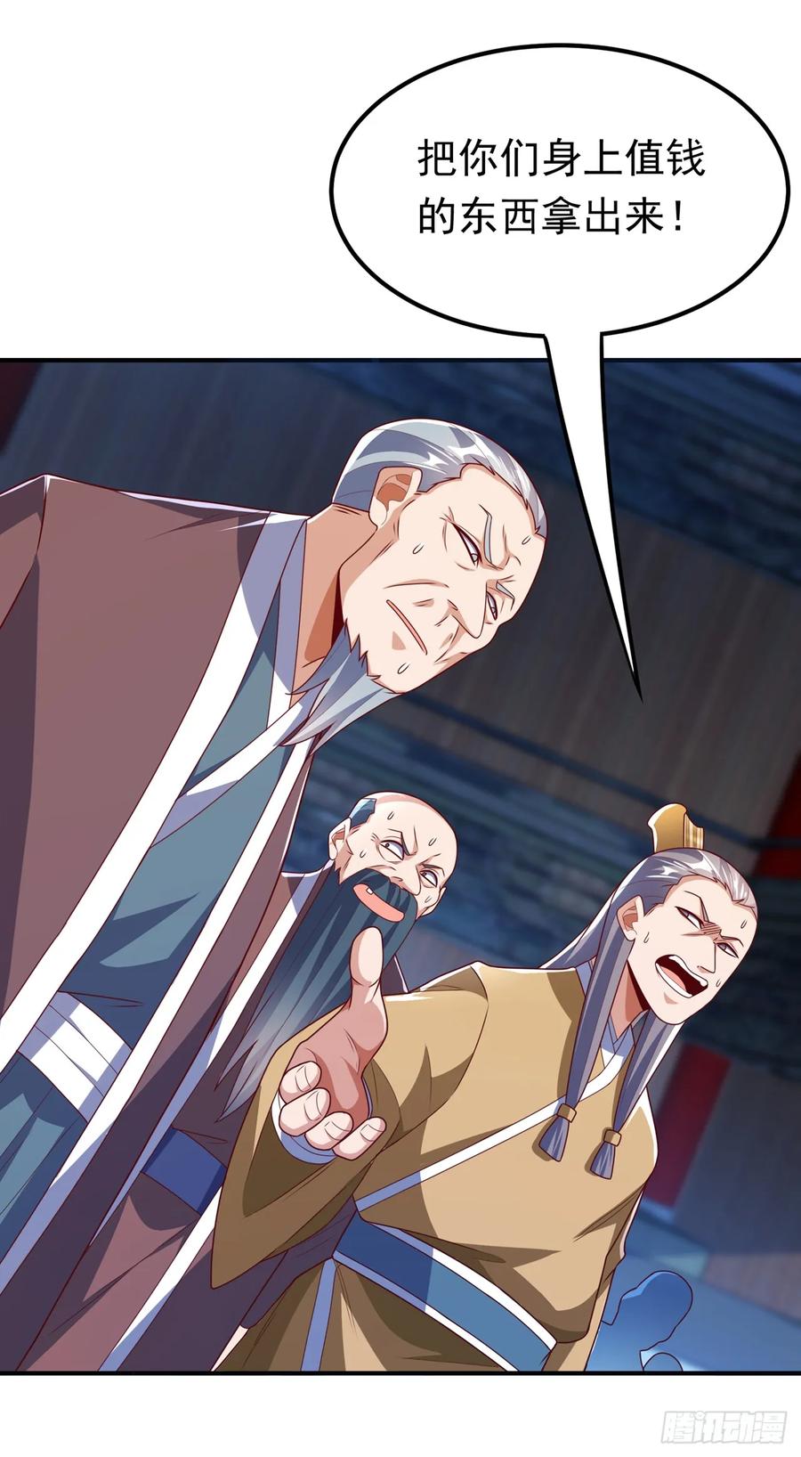 武逆 第298话 两千万，绝对不亏！ 第6页