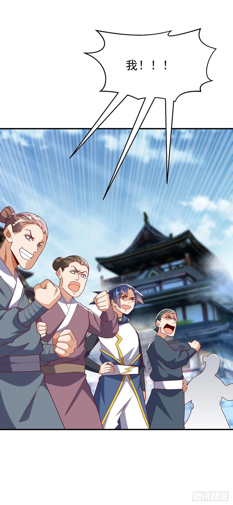 武逆 第299话 琅邪圣子，你可敢战 第26页