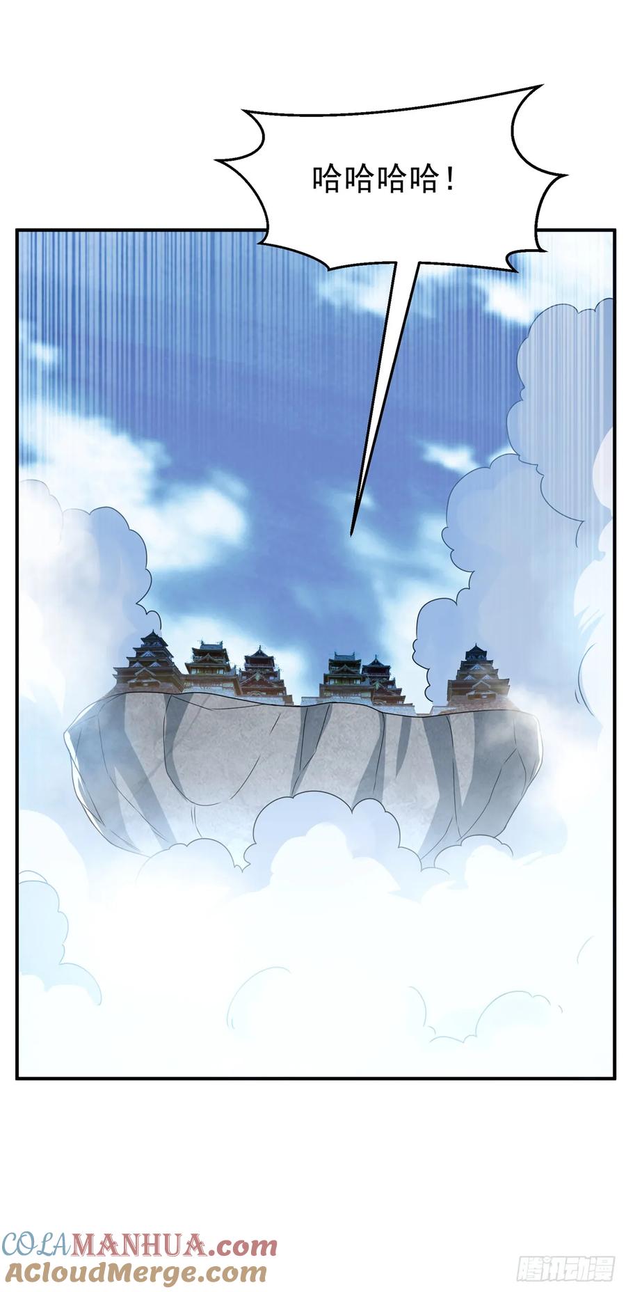 武逆 第299话 琅邪圣子，你可敢战 第23页