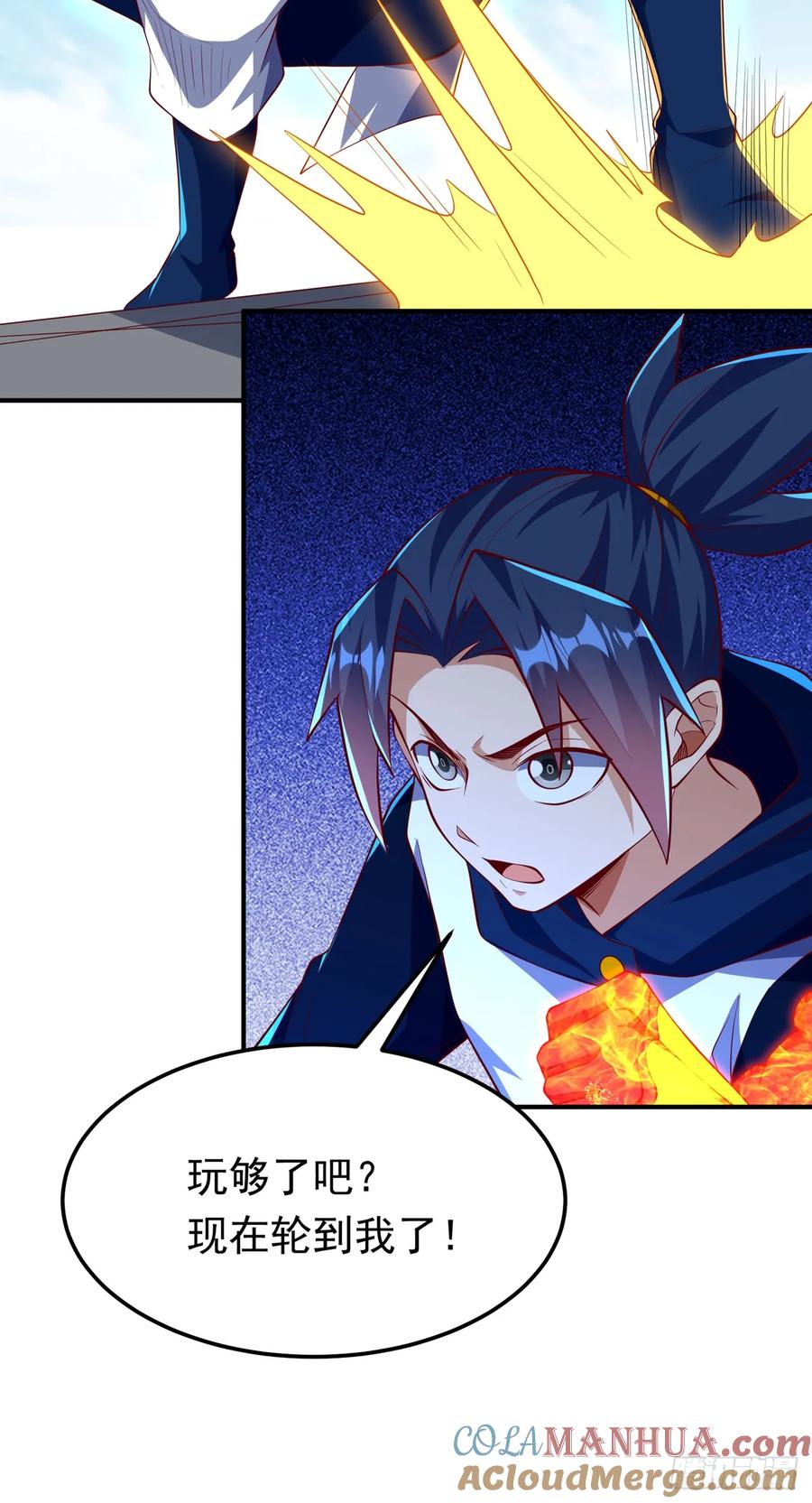 武逆 第300话 就凭你？还不够格！ 第19页