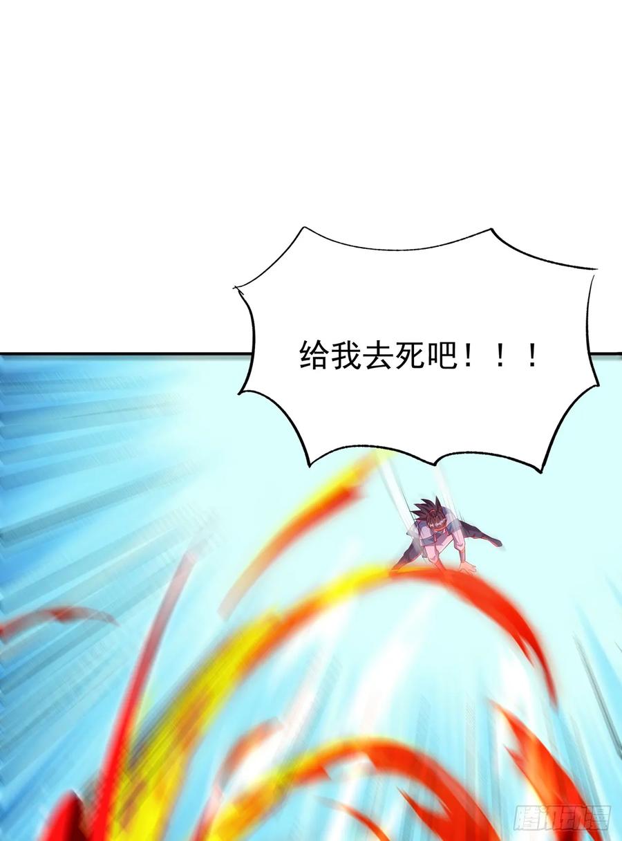 武逆 第300话 就凭你？还不够格！ 第32页