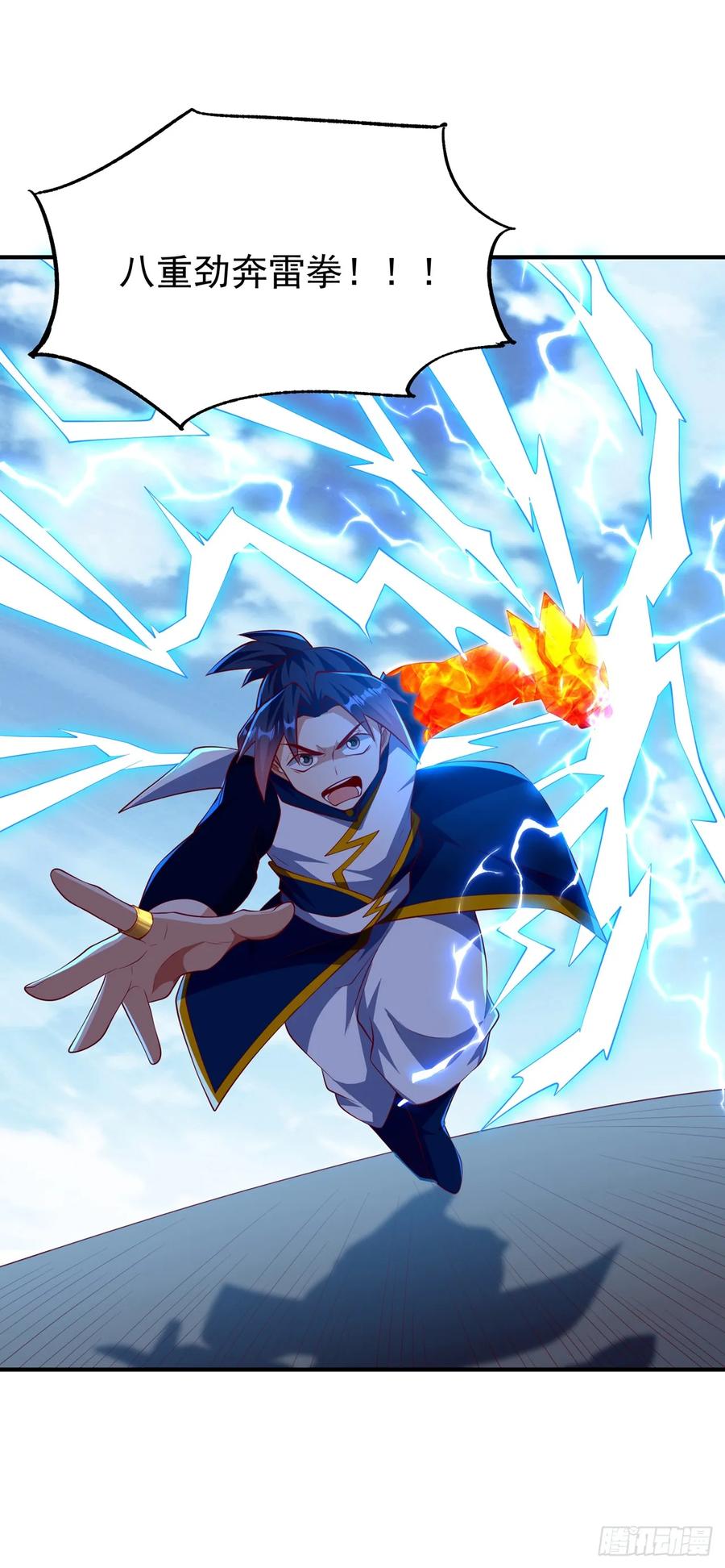武逆 第300话 就凭你？还不够格！ 第20页