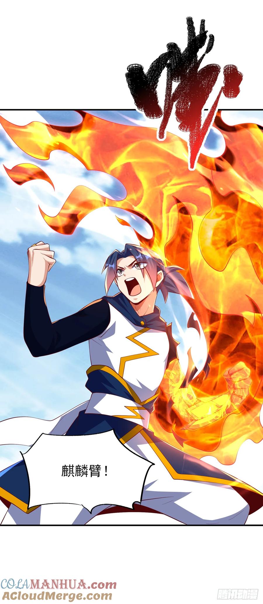 武逆 第300话 就凭你？还不够格！ 第7页