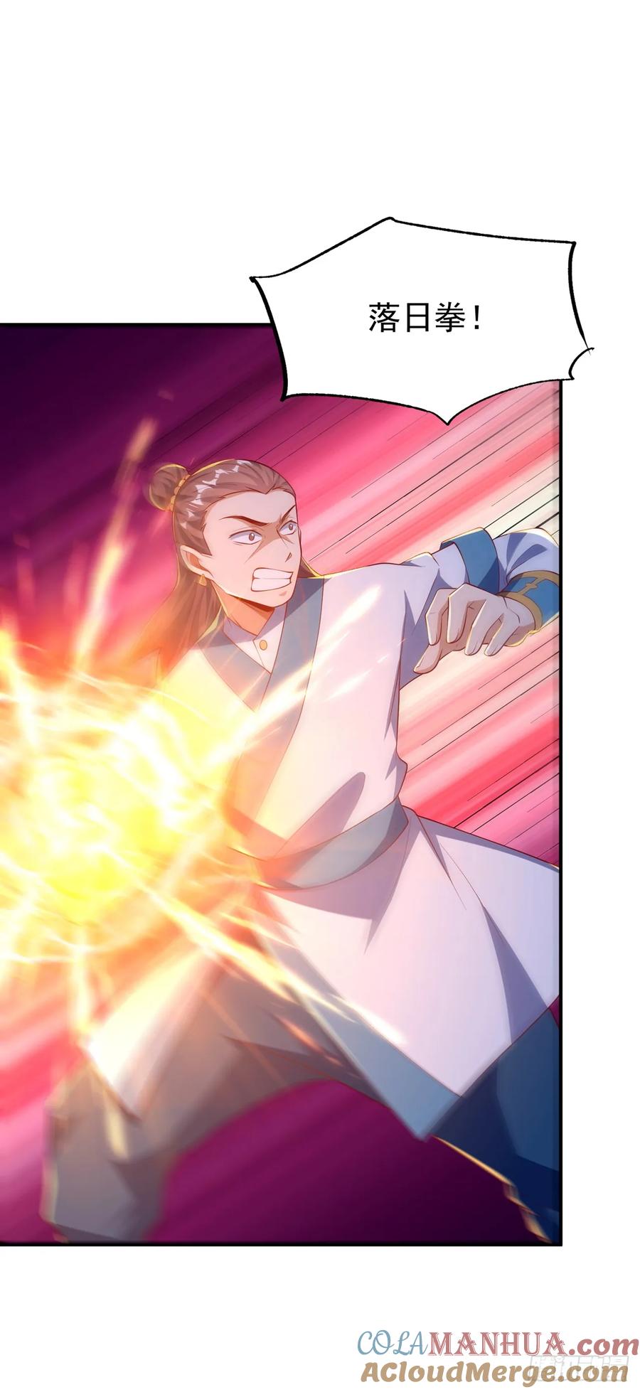武逆 第300话 就凭你？还不够格！ 第21页