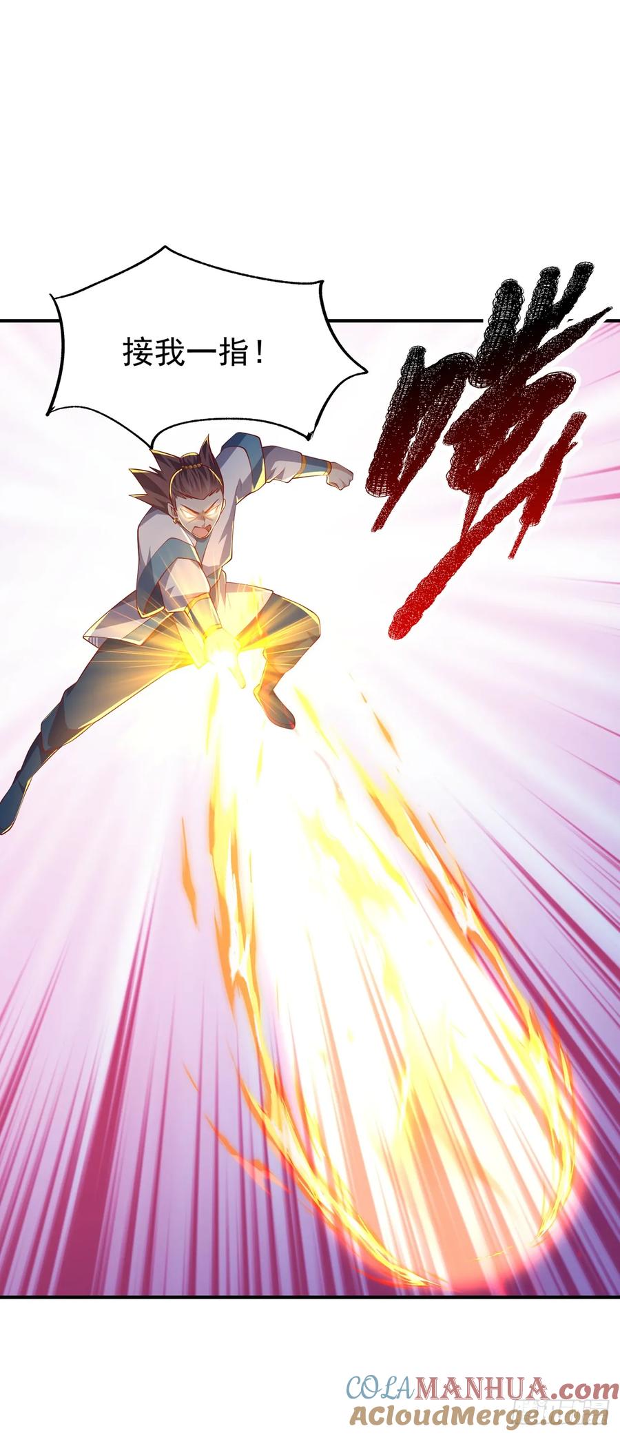 武逆 第300话 就凭你？还不够格！ 第5页