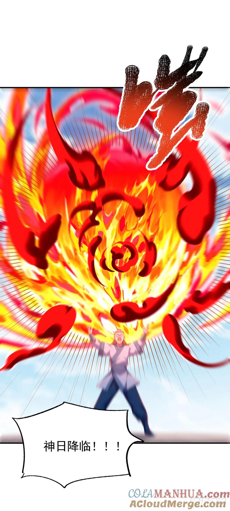 武逆 第300话 就凭你？还不够格！ 第31页