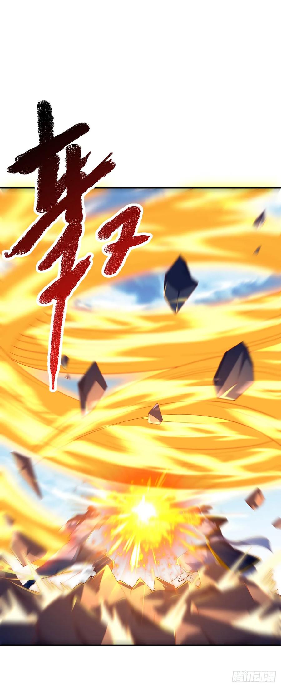 武逆 第300话 就凭你？还不够格！ 第22页