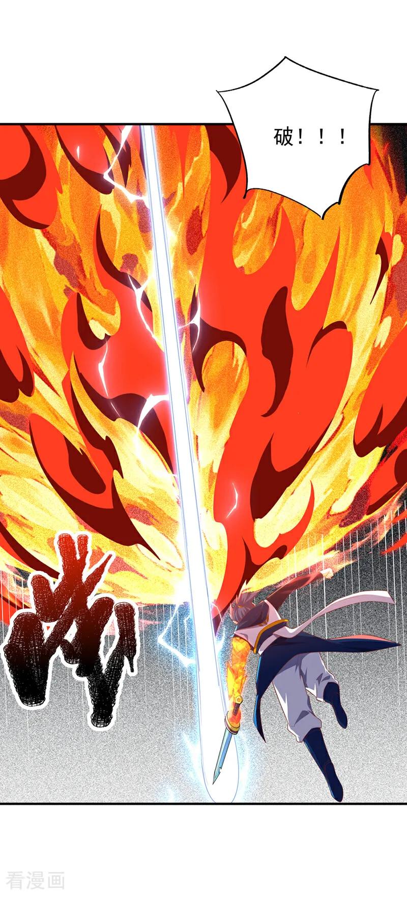 武逆 第301话 那就彻底了断吧！ 第6页