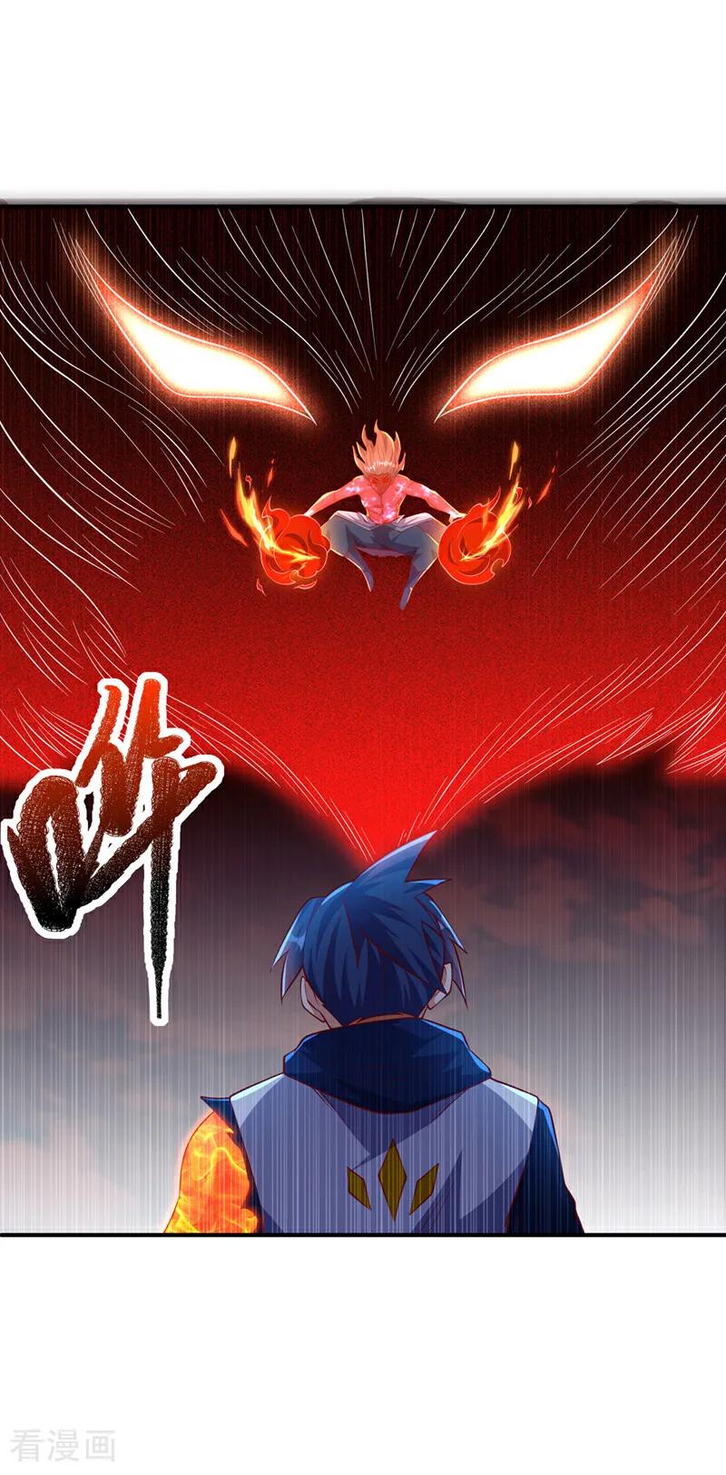武逆 第301话 那就彻底了断吧！ 第18页