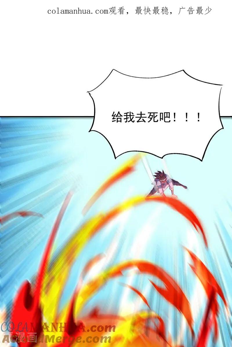 武逆 第301话 那就彻底了断吧！ 第1页