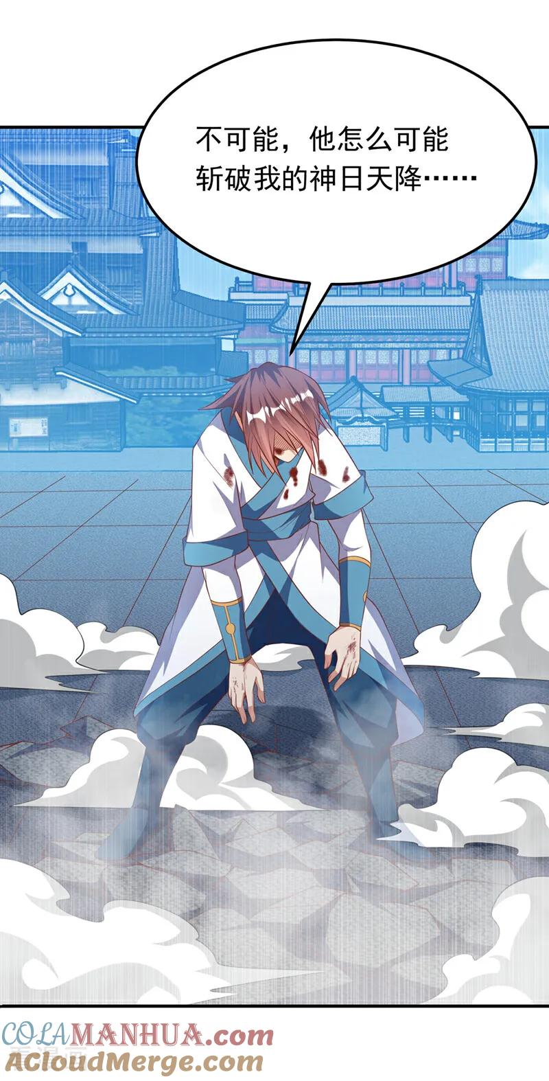 武逆 第301话 那就彻底了断吧！ 第11页