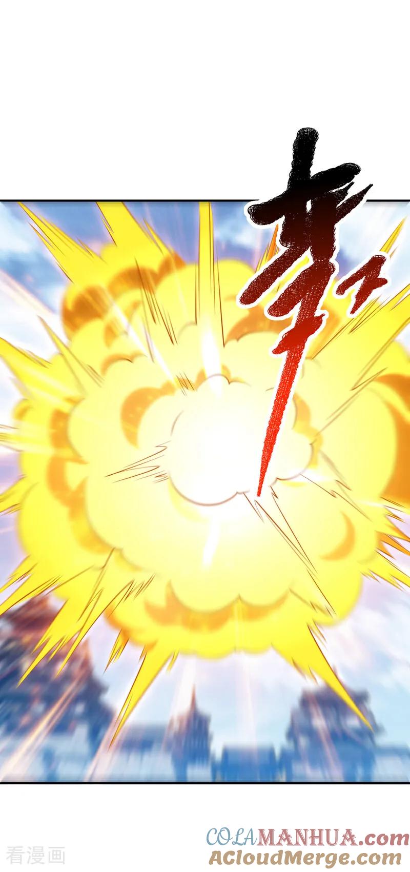 武逆 第301话 那就彻底了断吧！ 第7页