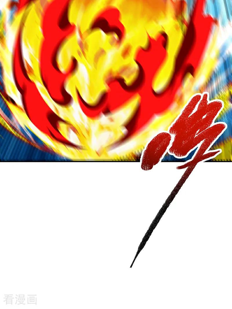 武逆 第301话 那就彻底了断吧！ 第2页