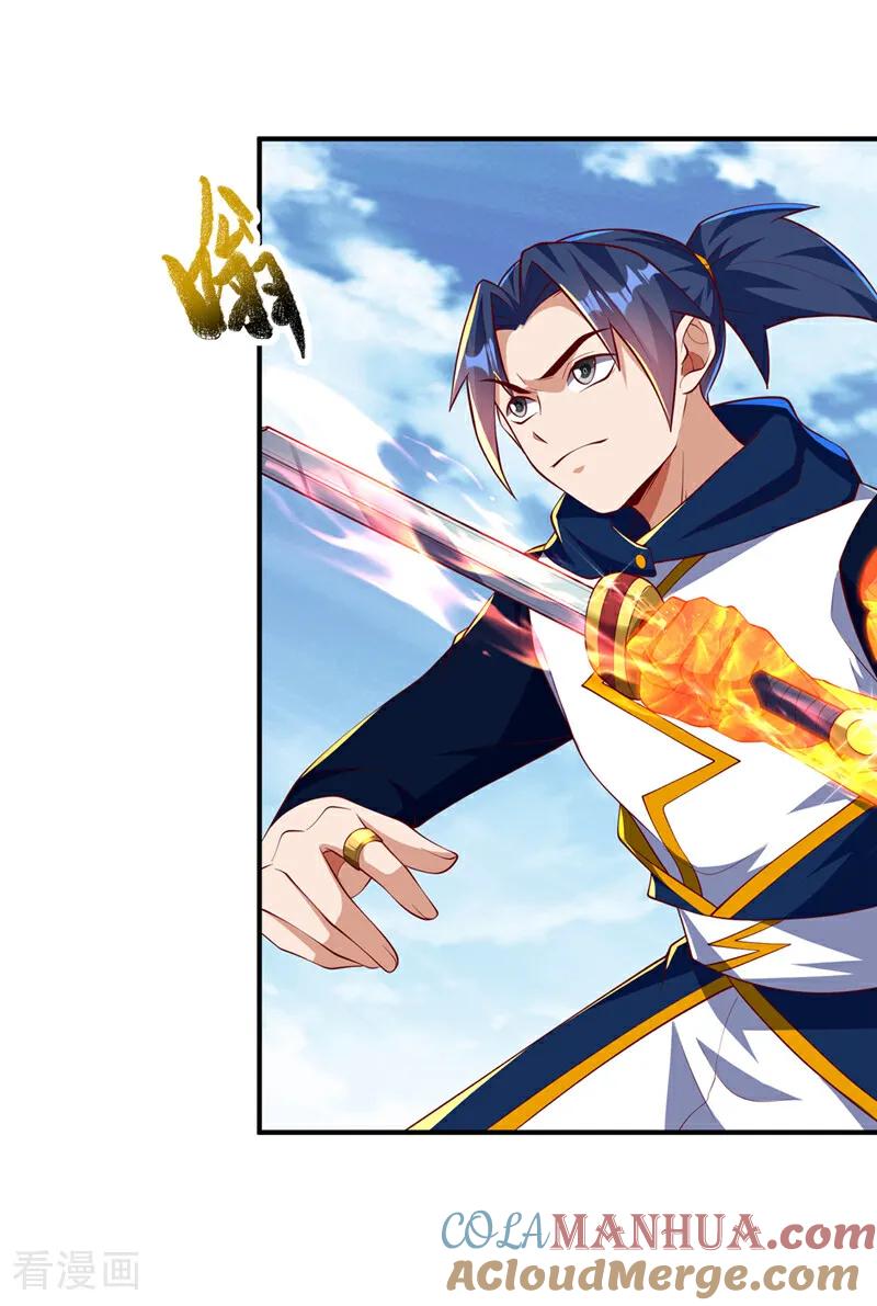 武逆 第301话 那就彻底了断吧！ 第3页