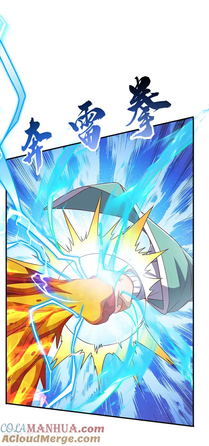 武逆 第302话 游戏到此结束！ 第7页