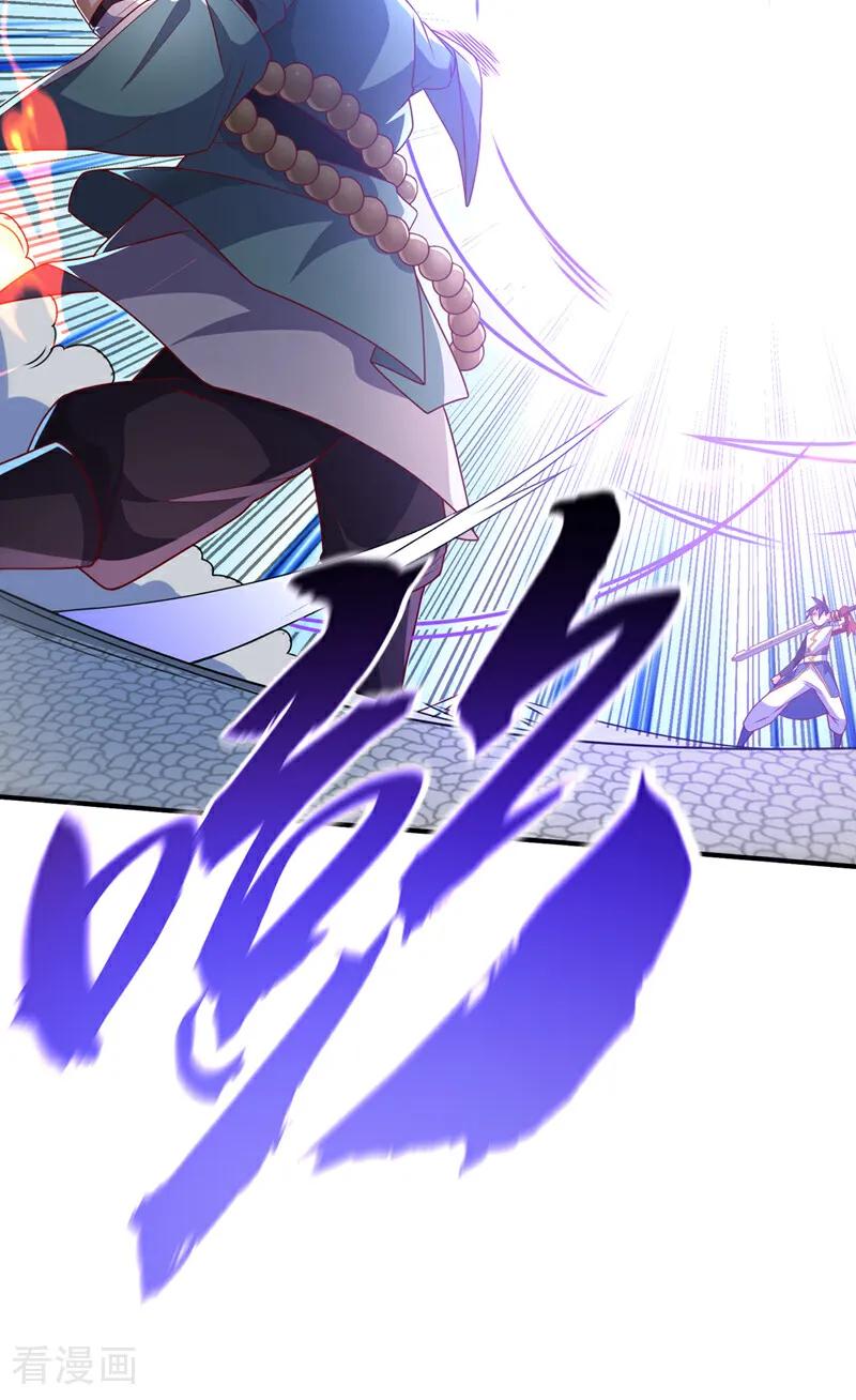 武逆 第302话 游戏到此结束！ 第34页