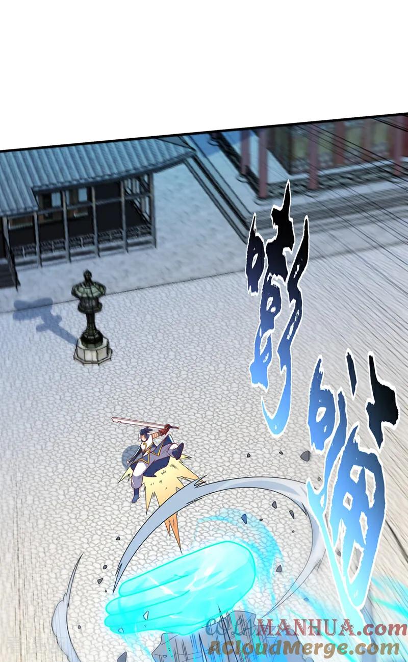 武逆 第302话 游戏到此结束！ 第15页
