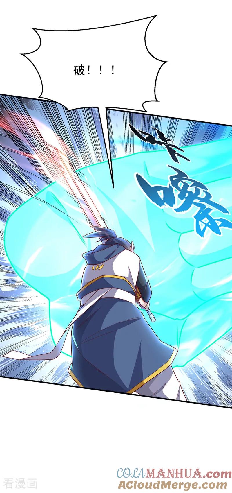 武逆 第302话 游戏到此结束！ 第13页