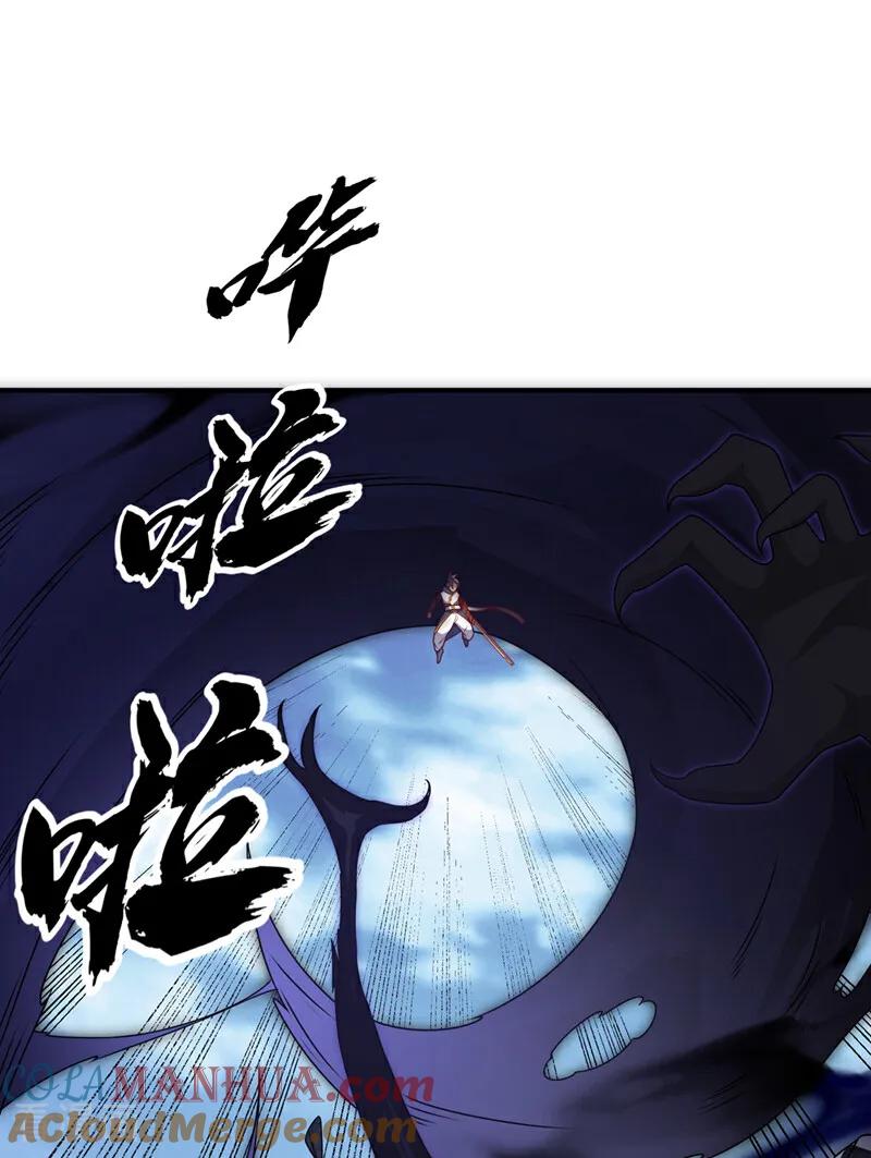 武逆 第303话 在这呢，死不了！ 第37页