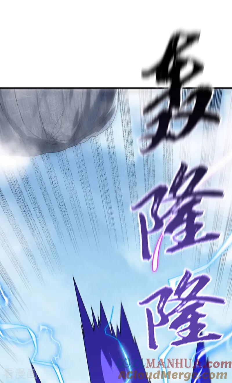 武逆 第303话 在这呢，死不了！ 第9页