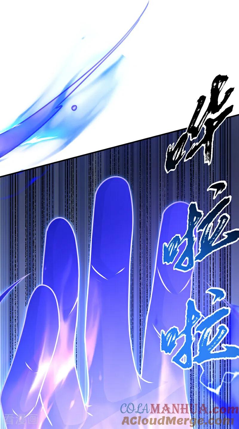 武逆 第303话 在这呢，死不了！ 第3页