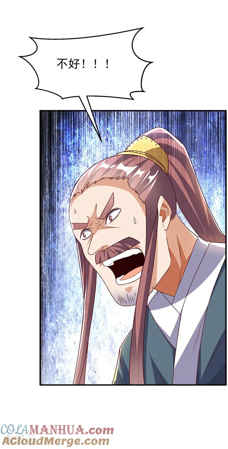 武逆 第303话 在这呢，死不了！ 第39页