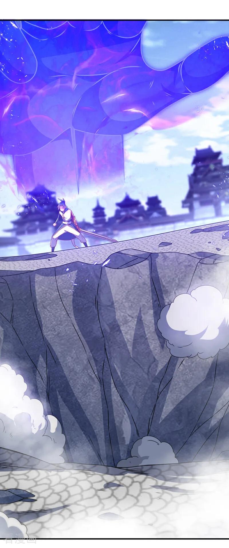 武逆 第303话 在这呢，死不了！ 第12页
