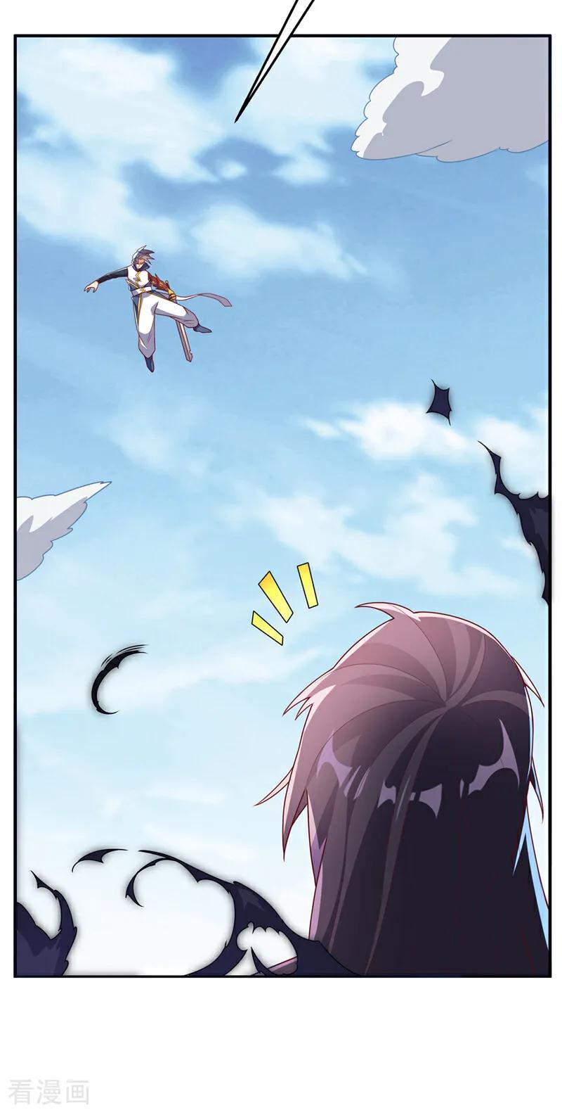 武逆 第303话 在这呢，死不了！ 第32页