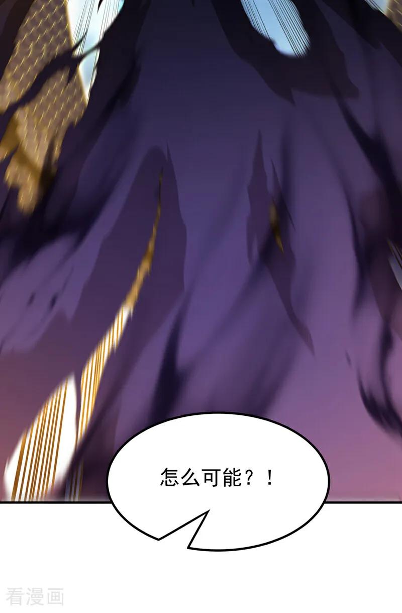 武逆 第304话 你没那个资格！ 第5页