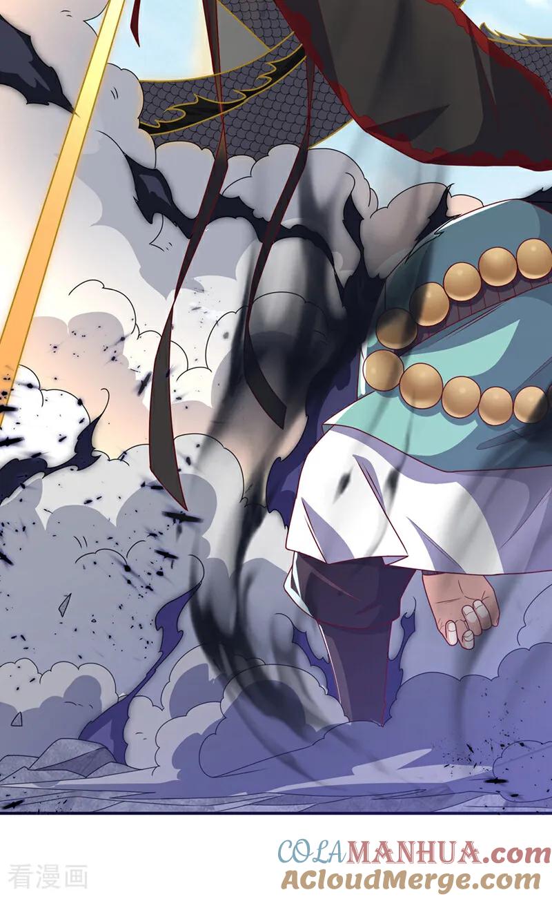 武逆 第304话 你没那个资格！ 第22页