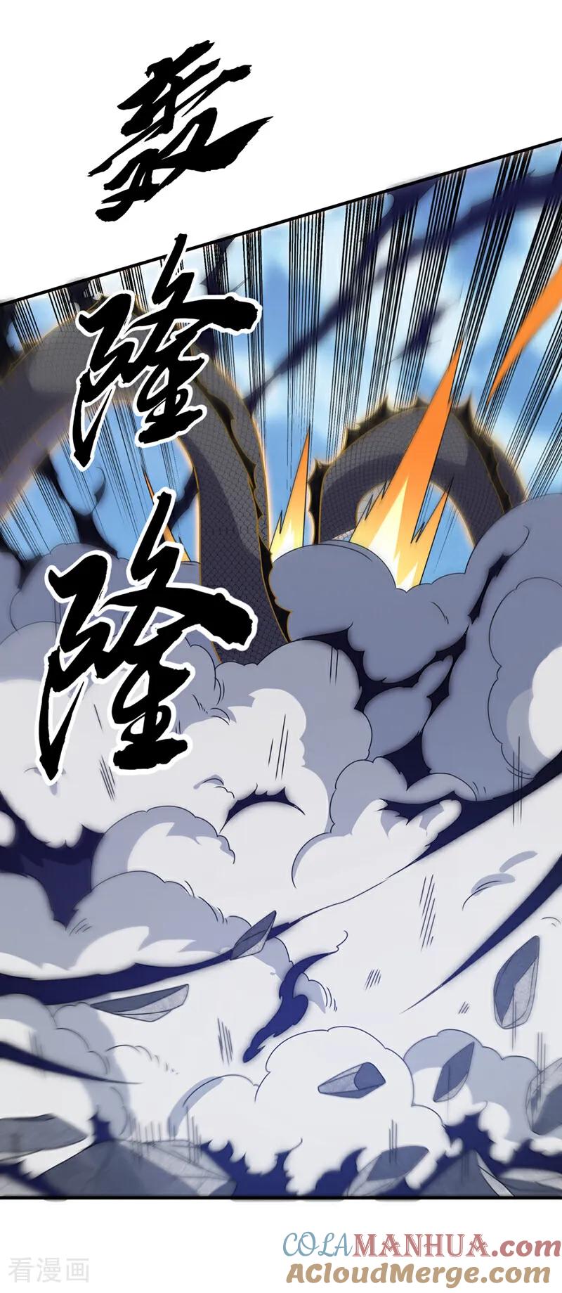 武逆 第304话 你没那个资格！ 第16页